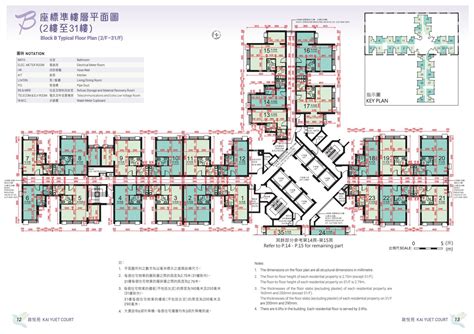 2023座向|【居屋2023揀樓】啟德啟悅苑